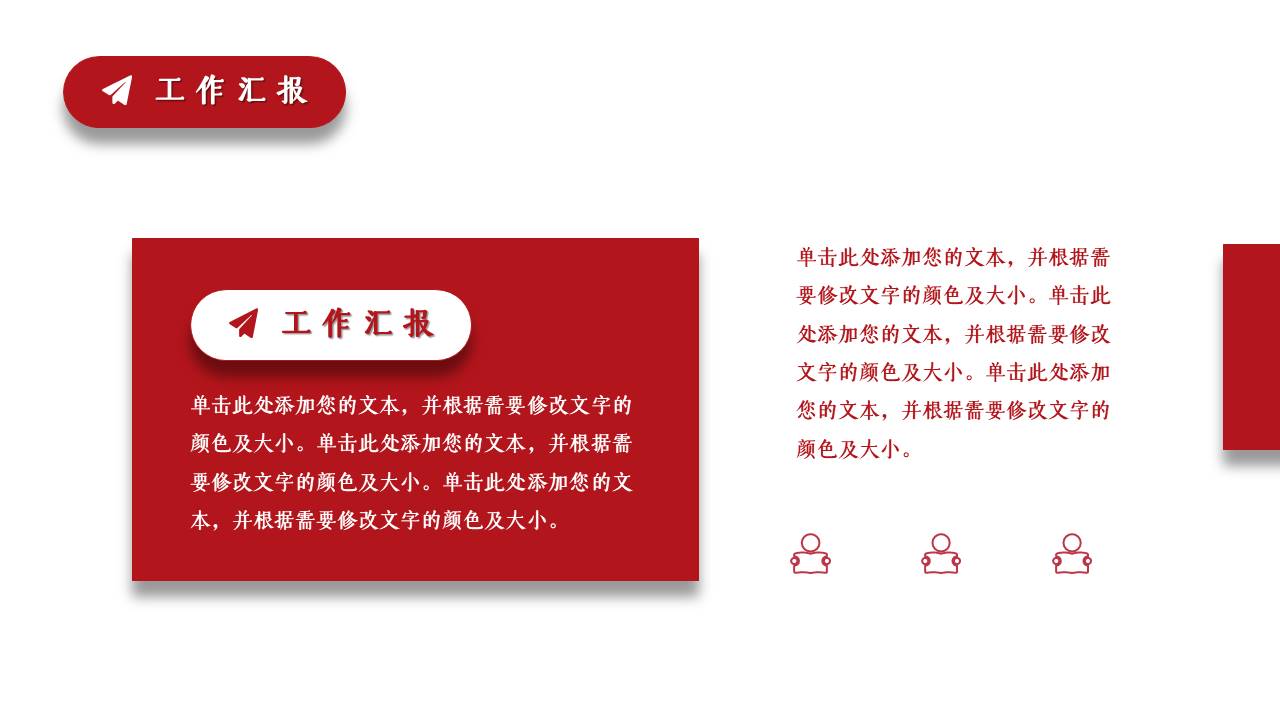 简约商务 (3).pptx